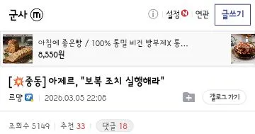 계엄령 선포한 아제르바이잔 대통령/이란과 거리두는 러시아 이미지 5