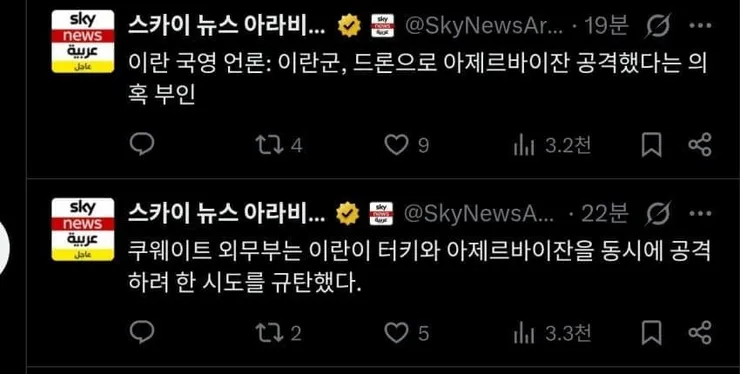 계엄령 선포한 아제르바이잔 대통령/이란과 거리두는 러시아 이미지 9