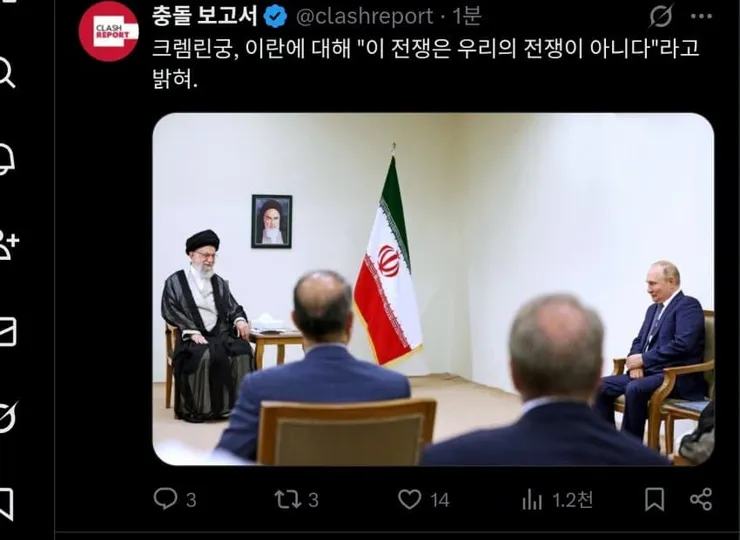 계엄령 선포한 아제르바이잔 대통령/이란과 거리두는 러시아 이미지 11