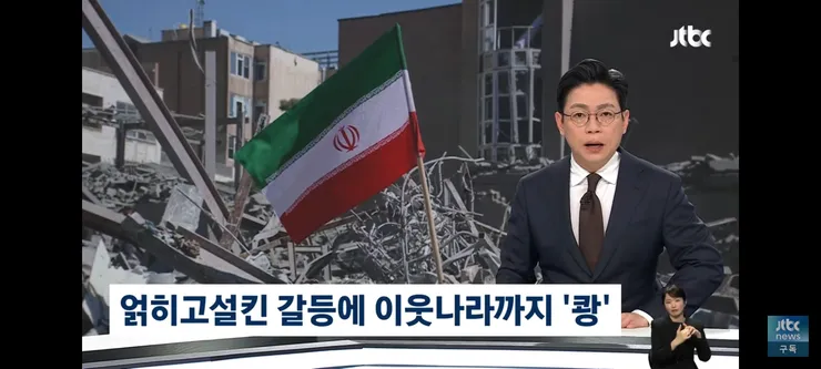 1400년 묵은 원한…이란은 왜 중동국에 로켓을 날리나 이미지 1