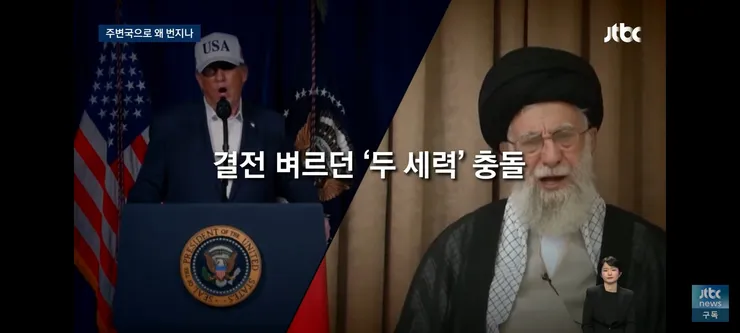 1400년 묵은 원한…이란은 왜 중동국에 로켓을 날리나 이미지 6