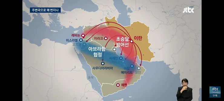 1400년 묵은 원한…이란은 왜 중동국에 로켓을 날리나 이미지 7