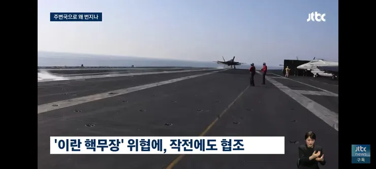 1400년 묵은 원한…이란은 왜 중동국에 로켓을 날리나 이미지 10