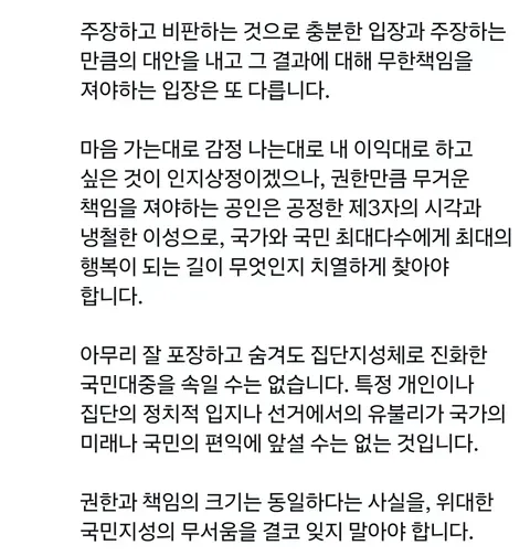 이번 SNS가 많이 모호한가요? 이미지 2