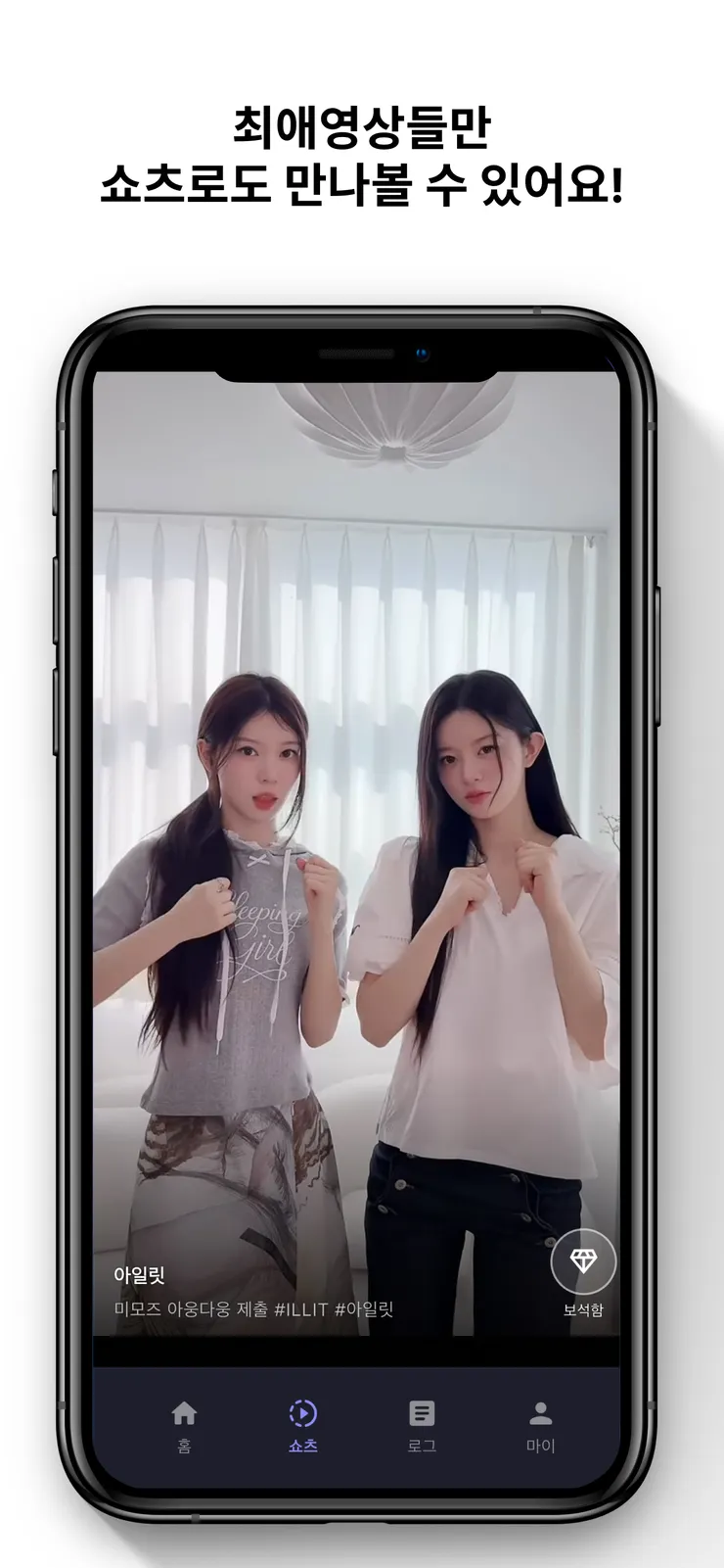 ios-6.5-inch-1.jpg