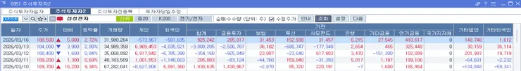 스크린샷 2026-03-15 235510.png