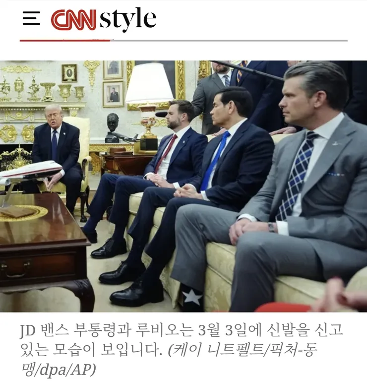 현재 백악관 by CNN 이미지 3