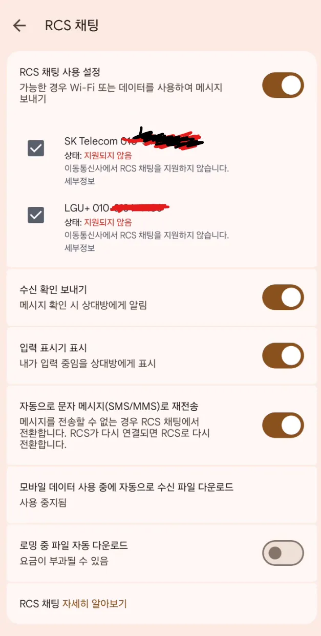 화면 캡처 2025-11-10 111240.png