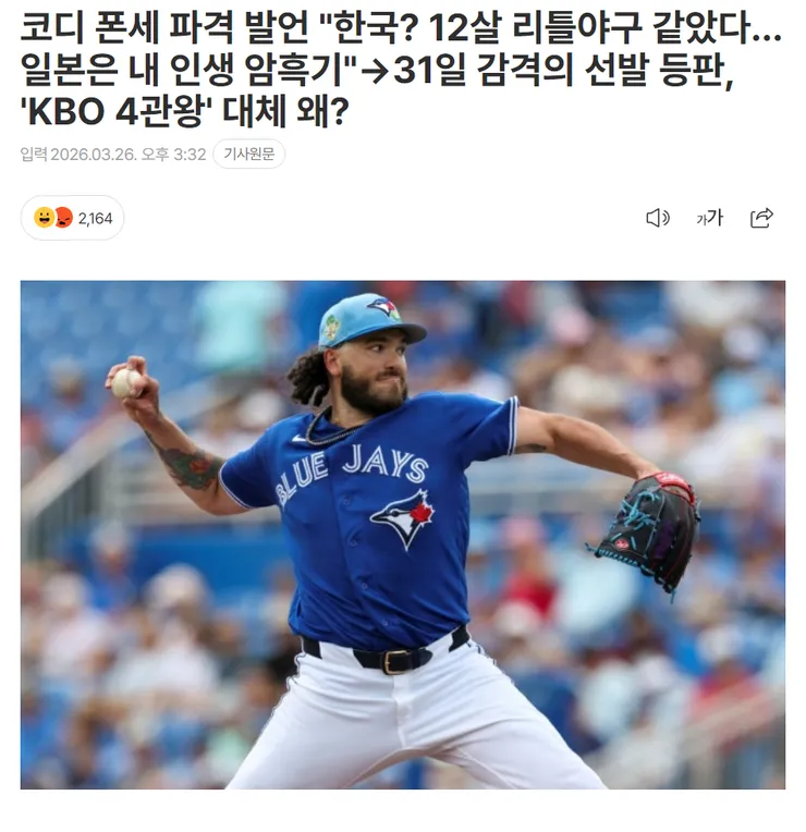 KakaoTalk_20260327_095804843.png