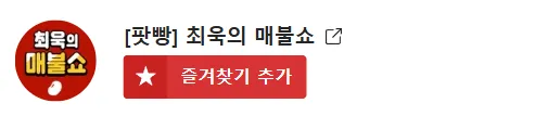 스크린샷 2026-03-30 064156.png