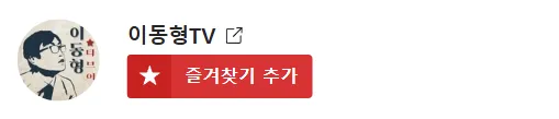 스크린샷 2026-03-30 064209.png