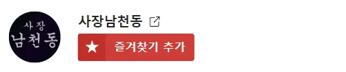 스크린샷 2026-03-30 073537.png
