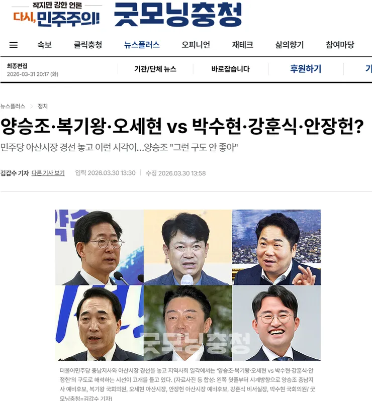 스크린샷 2026-04-01 063259.png