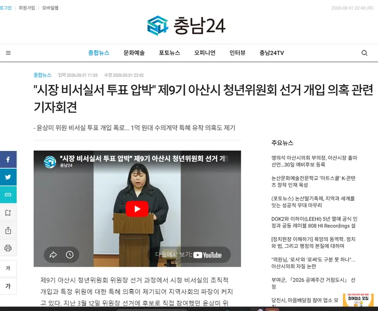 스크린샷 2026-04-01 063359.png