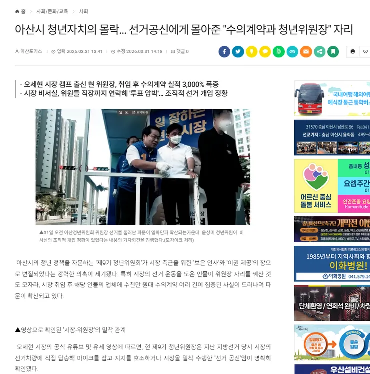 스크린샷 2026-04-01 063445.png