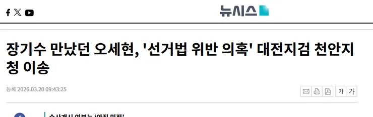 스크린샷 2026-04-01 063519.png