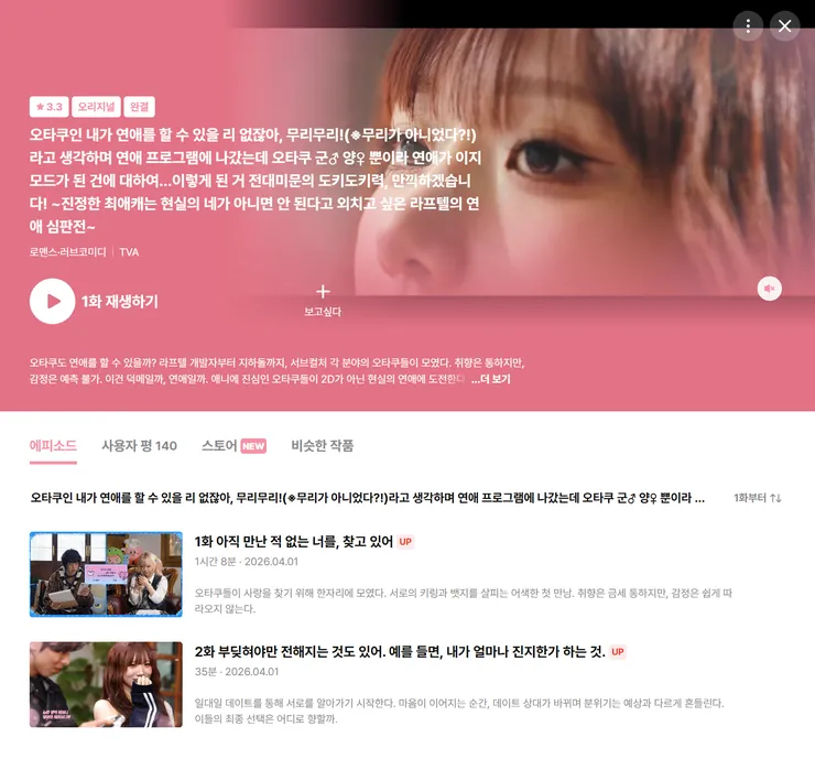 화면 캡처 2026-04-01 155456.png