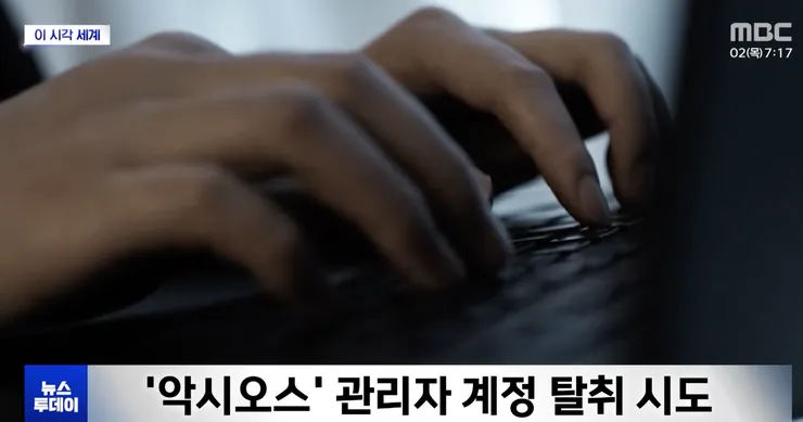스크린샷 2026-04-02 오후 2.52.31.png