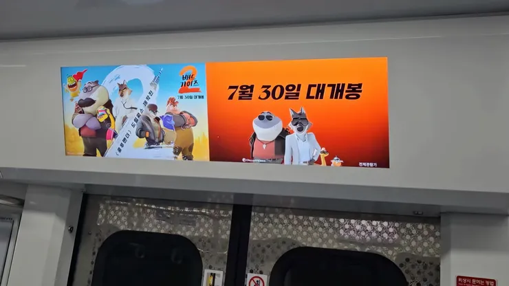 subway-shinbundang003.jpg
