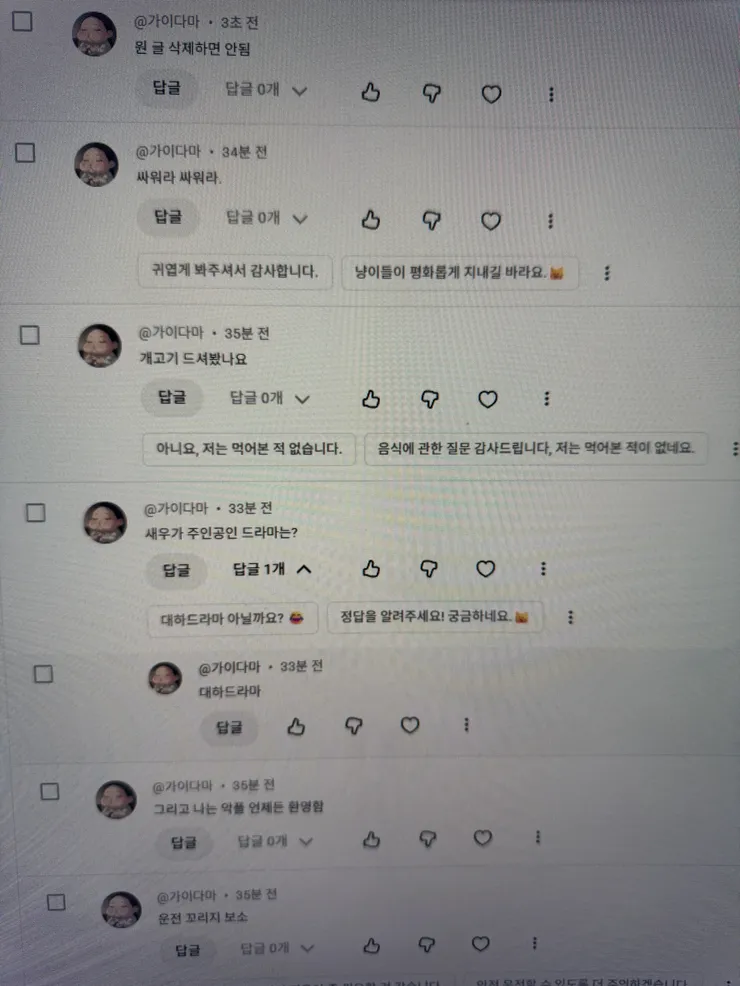 KakaoTalk_20260404_235411786.jpg
