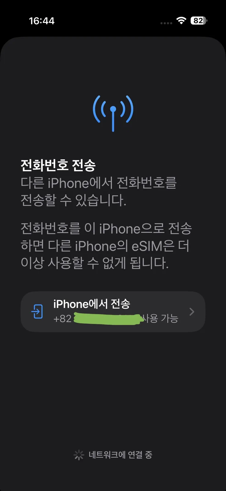스크린샷, 2026-04-05 16.44.38.jpeg