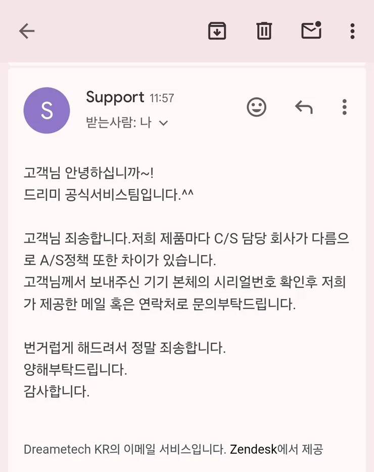 Screenshot_20260403_120010_Gmail.jpg