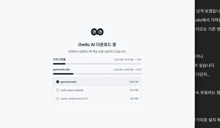 스크린샷 2026-04-07 013047.png
