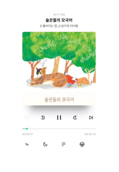 스크린샷 2026-04-07 064007.png