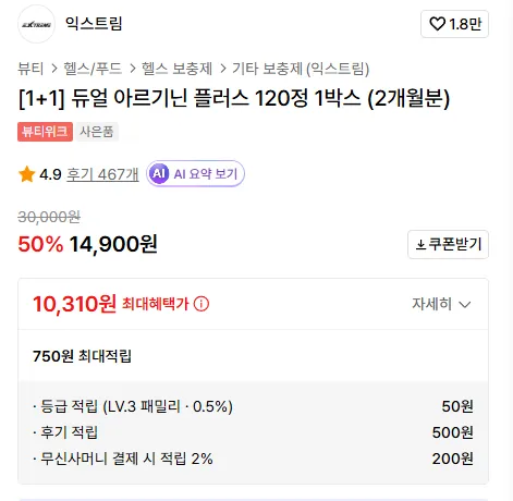 Cap 2026-04-07 08-31-05.png