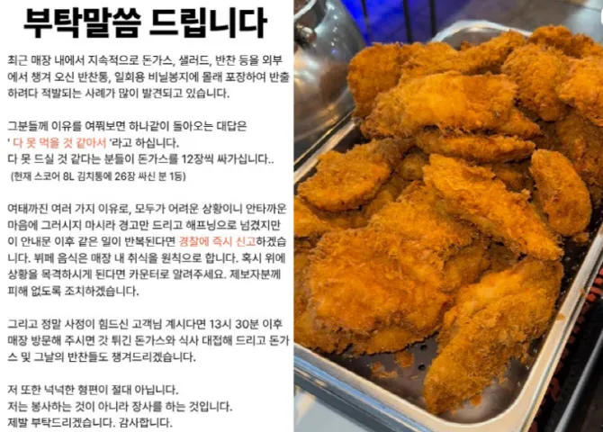 PS26040601574.jpg