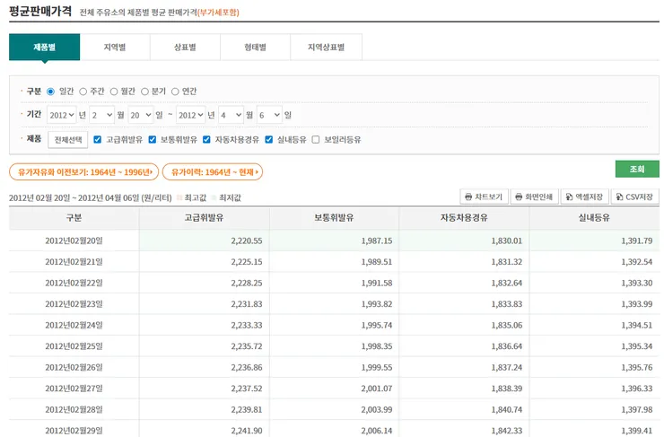 스크린샷 2026-04-07 131755.png