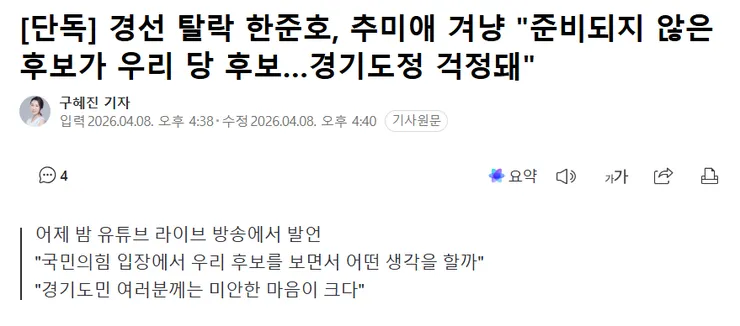 화면 캡처 2026-04-08 165033.png