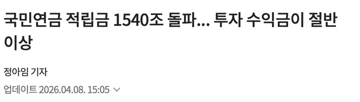 스크린샷 2026-04-08 오후 7.43.38.png