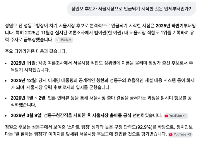 스크린샷 2026-04-09 오후 8.31.18.png