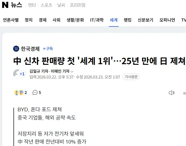 스크린샷 2026-04-10 223628.png