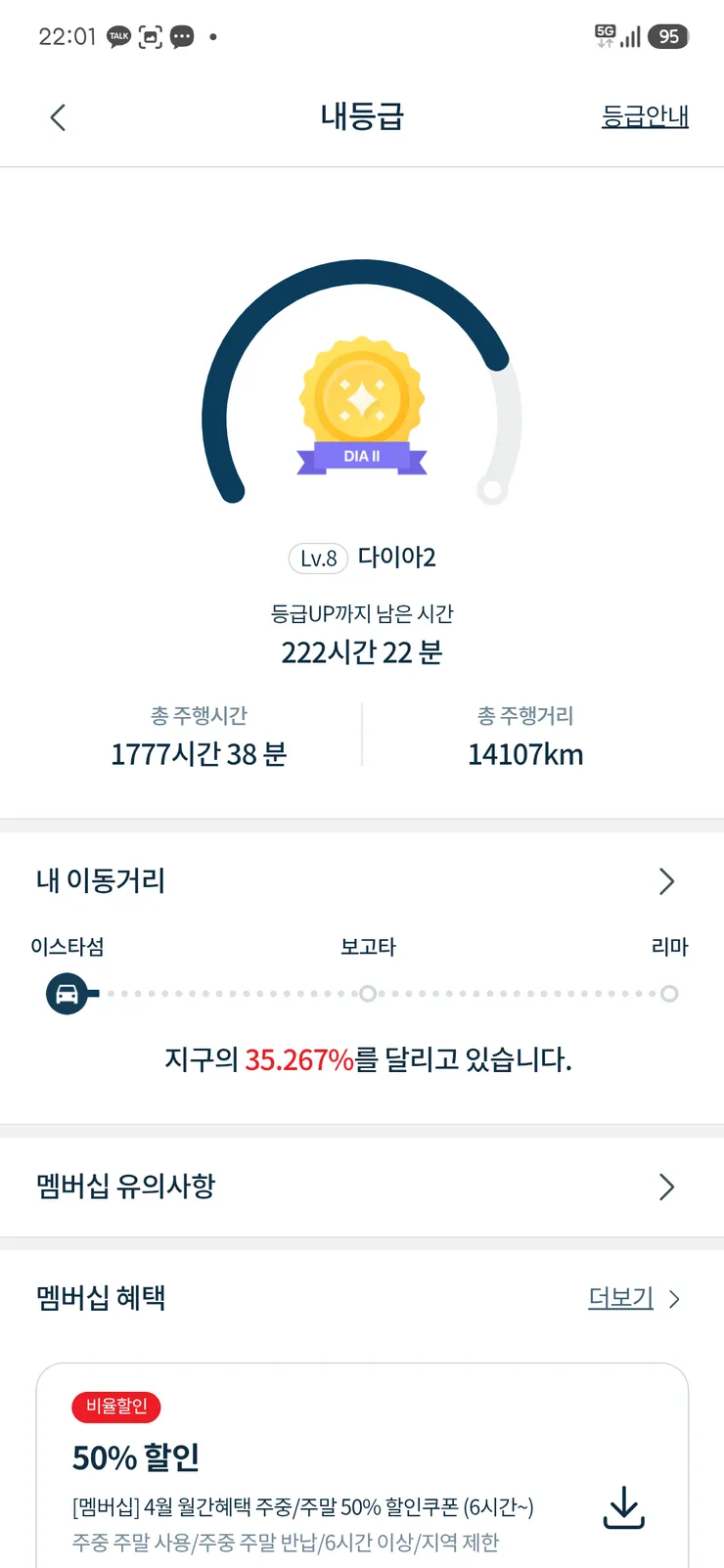 KakaoTalk_20260412_221253548.png