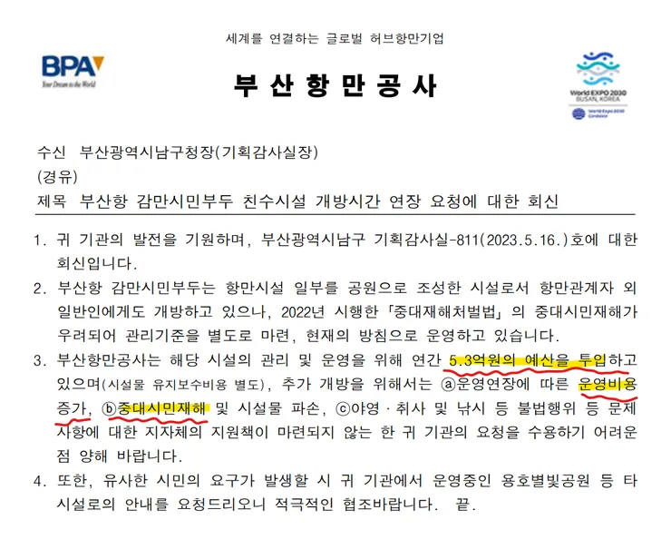 화면 캡처 2026-04-13 150904.png