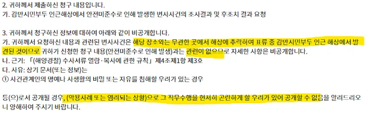 화면 캡처 2026-04-13 152631.png