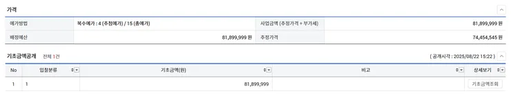 화면 캡처 2026-04-13 153516.png