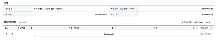 화면 캡처 2026-04-13 153606.png