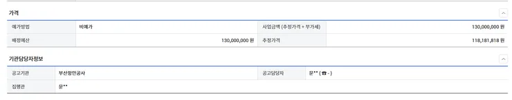화면 캡처 2026-04-13 153437.png