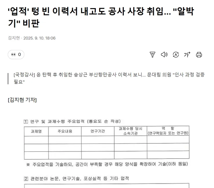 화면 캡처 2026-04-13 154421.png