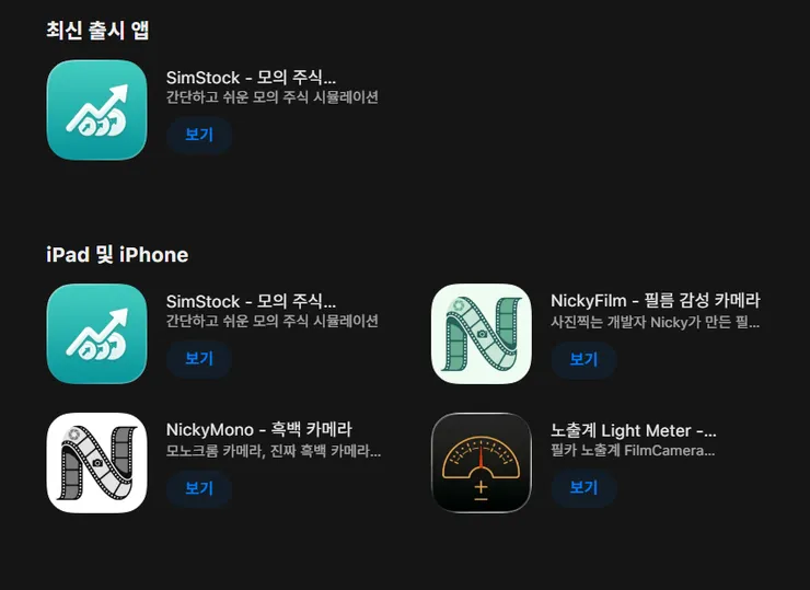 내앱.png