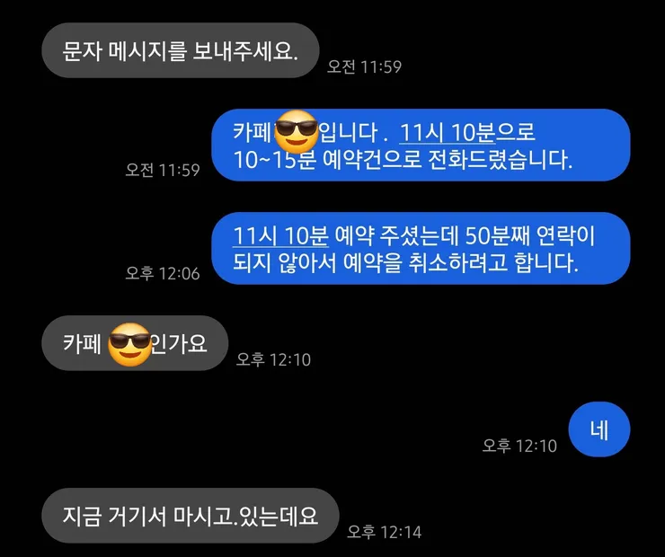 Screenshot_20260415_123314_Messages(1)(1).jpg