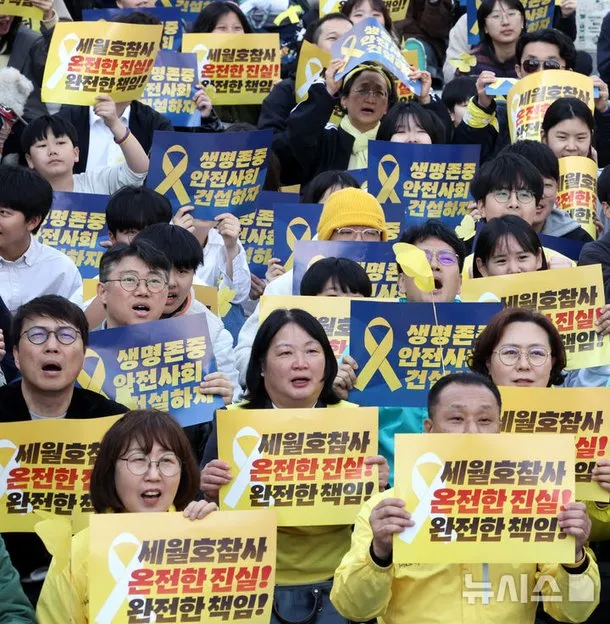 오늘은 세월호 참사 12주기입니다. 이미지 4