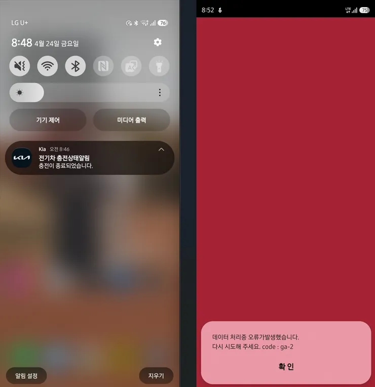 화면 캡처 2026-04-24 091020.jpg
