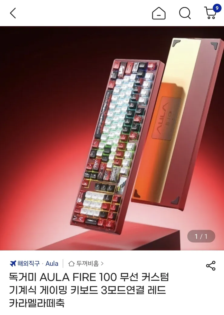 AULA FIRE100 쓰시는분 계신가요? 이미지 1