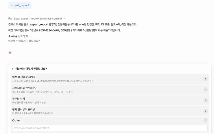 Screenshot 2026-05-10 at 6.25.56 PM.png