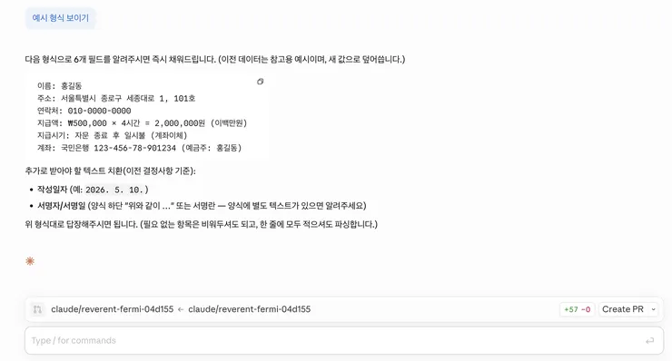 Screenshot 2026-05-10 at 6.26.47 PM.png