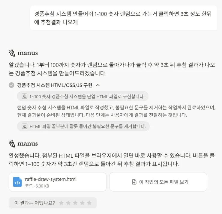 스크린샷 2026-05-11 180317.png